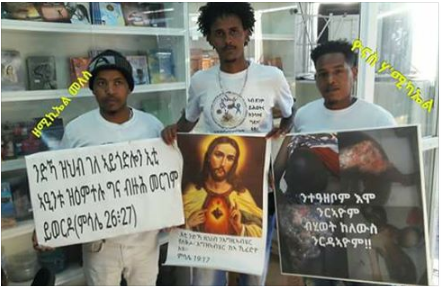 Eritreans from Israel